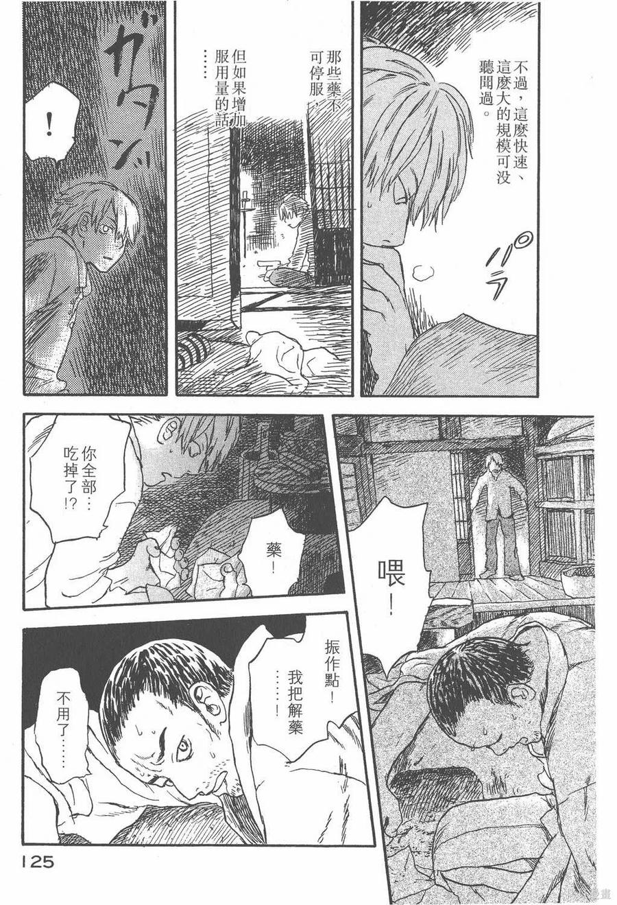 第128页
