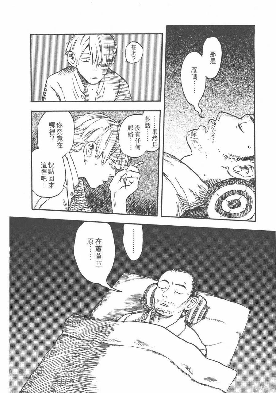 第131页
