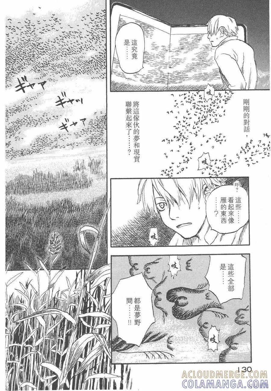 第133页