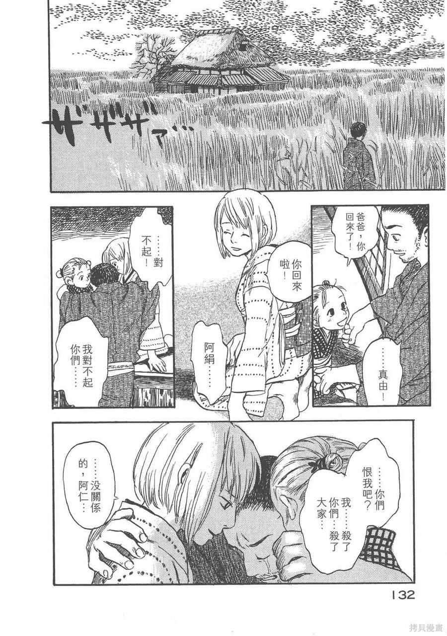 第135页