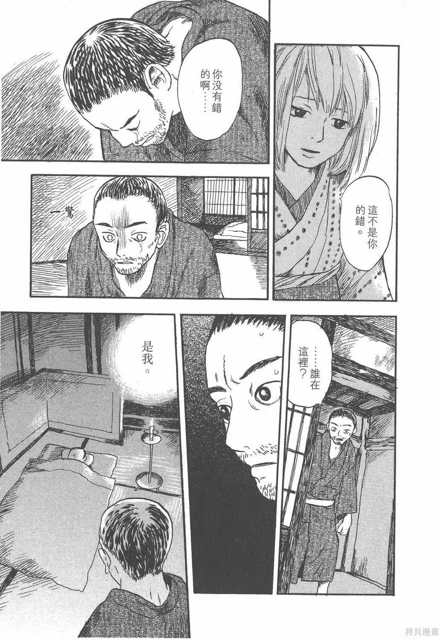 第136页