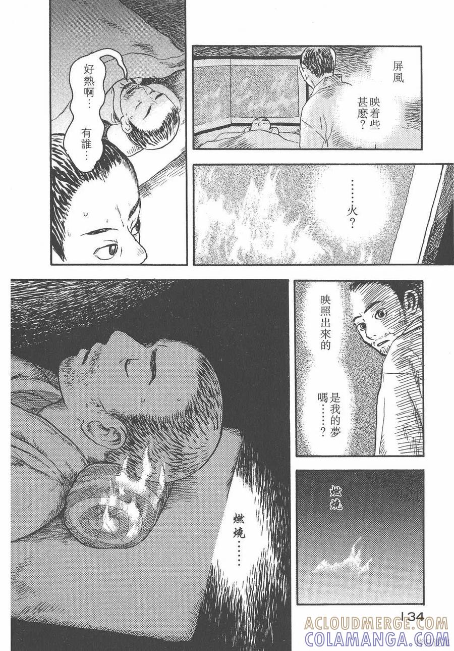 第137页