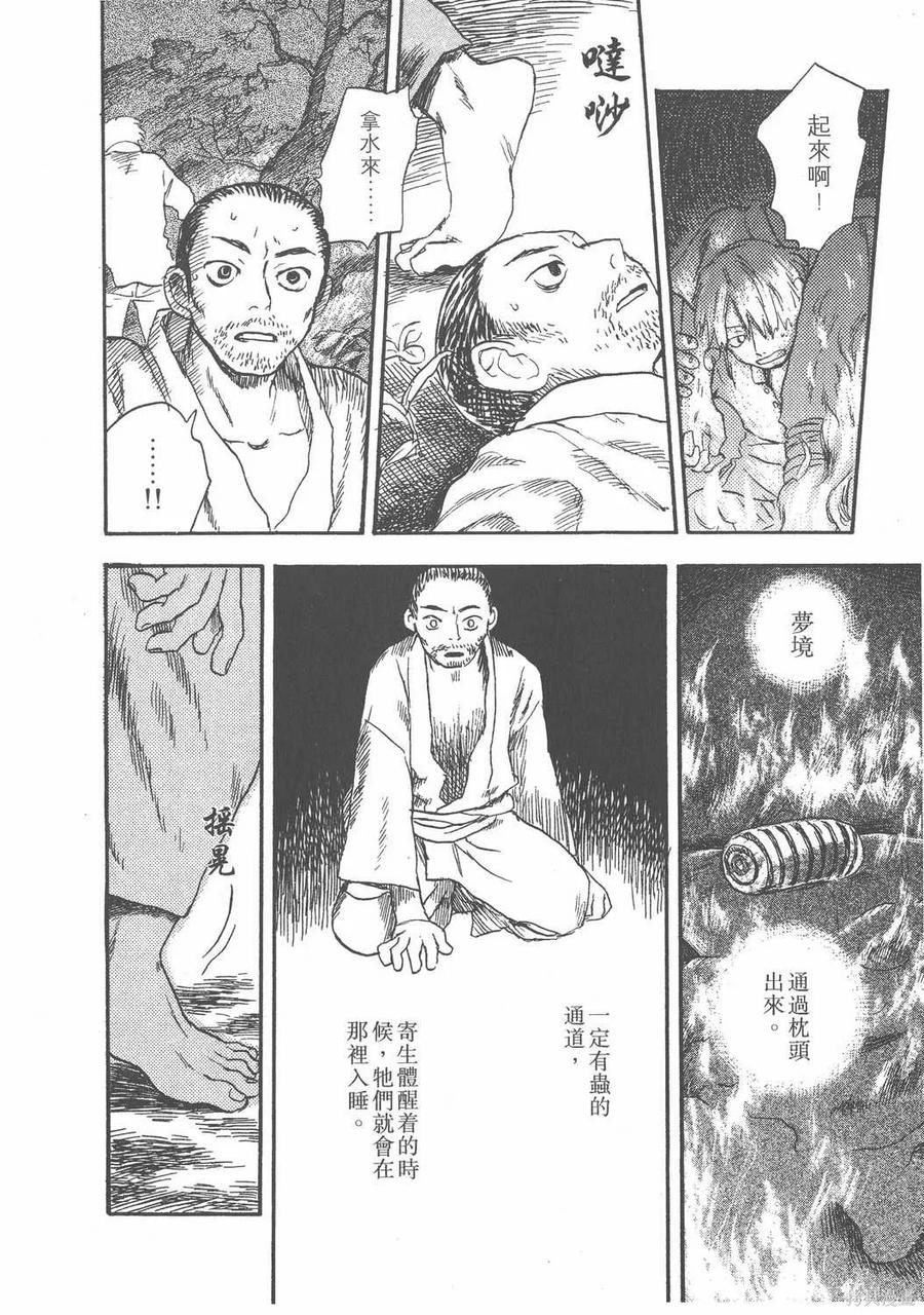 第139页