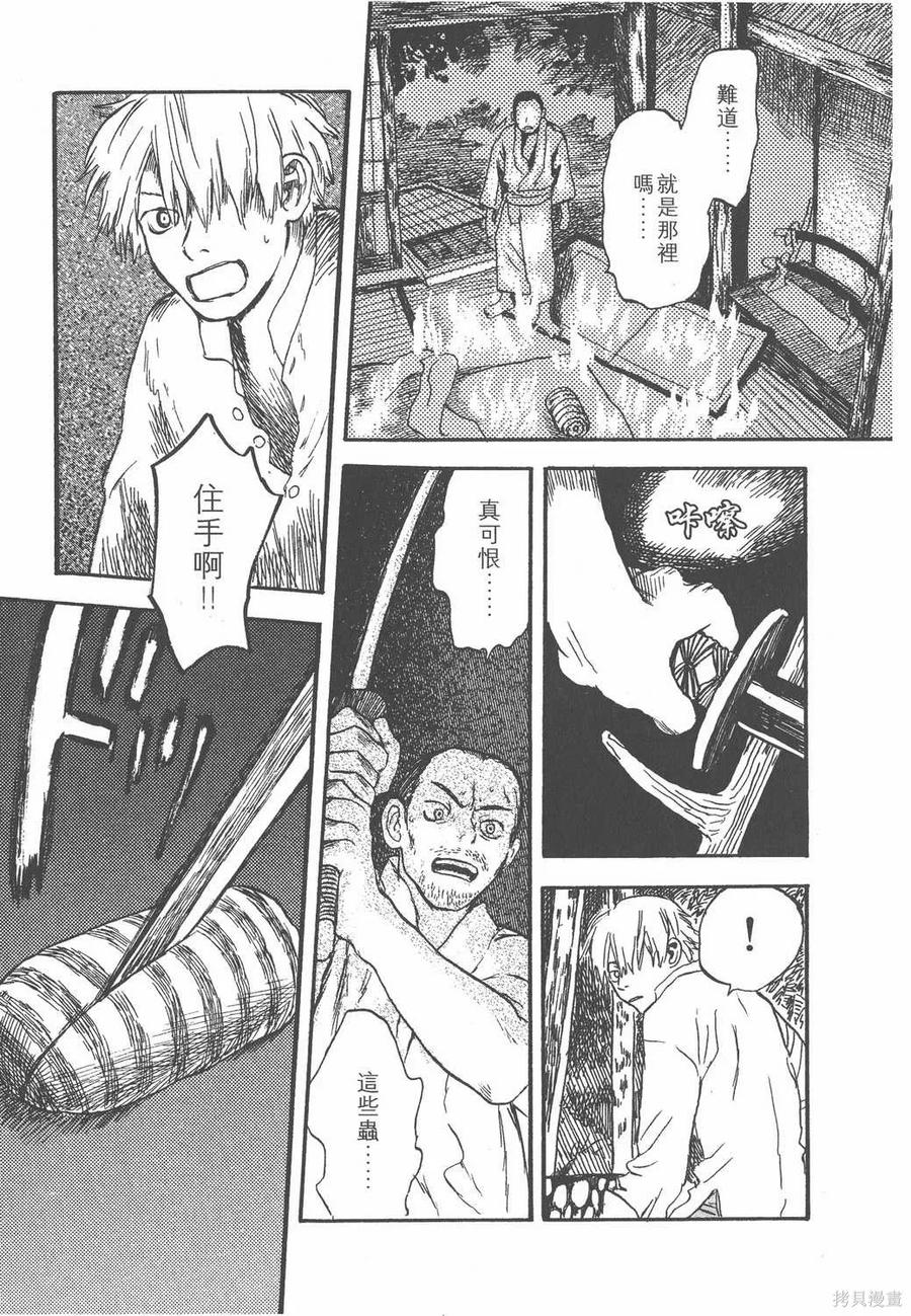 第140页