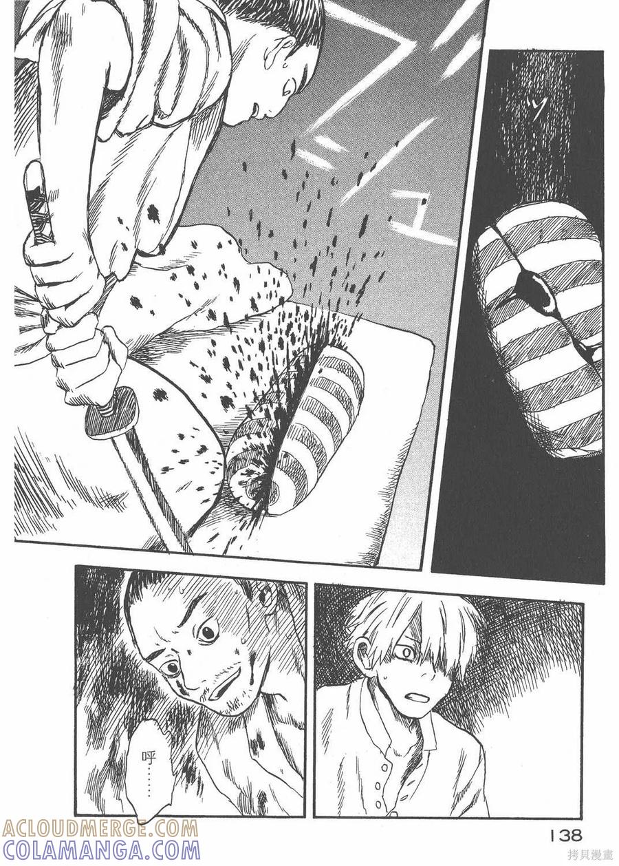 第141页