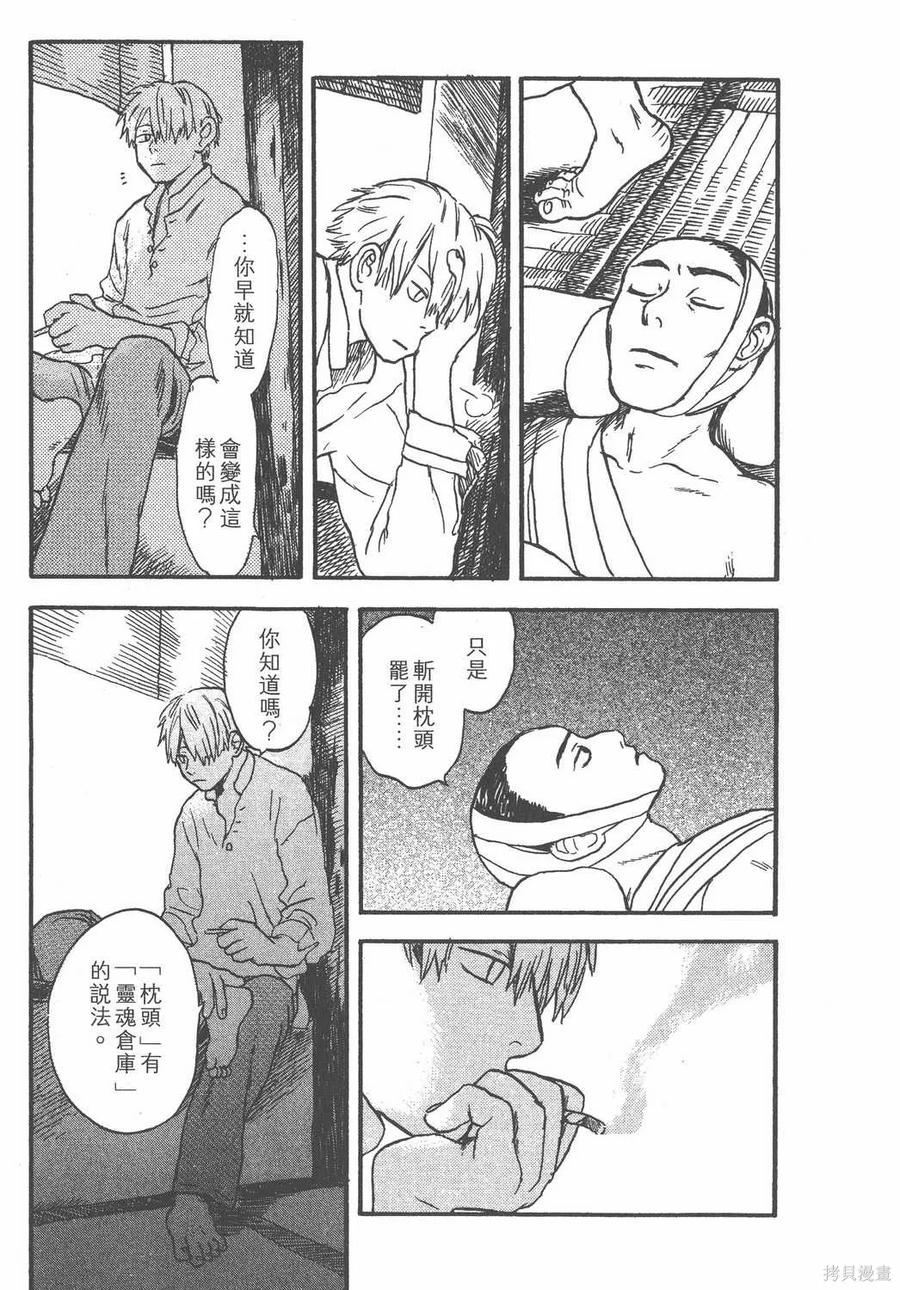 第144页