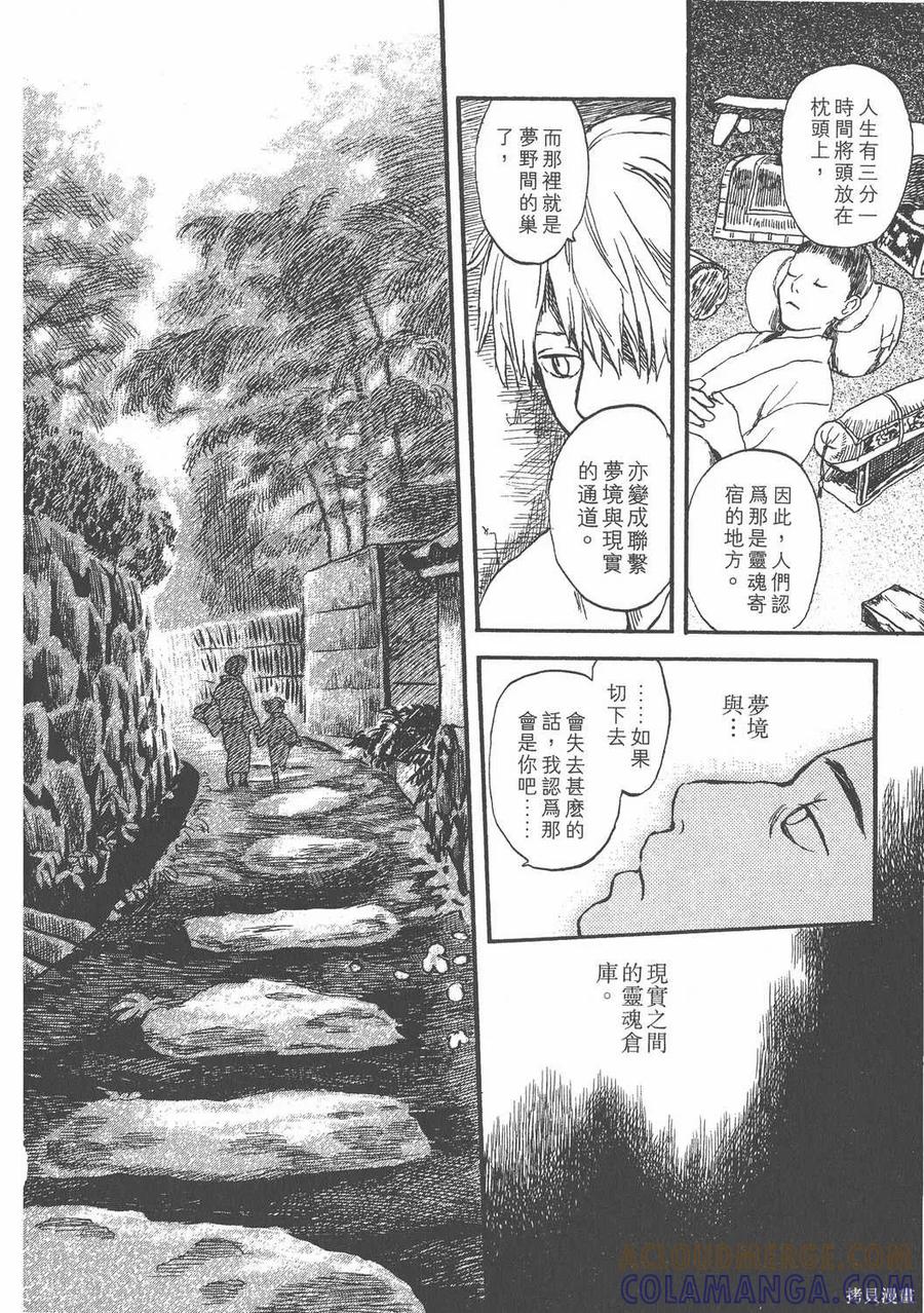 第145页