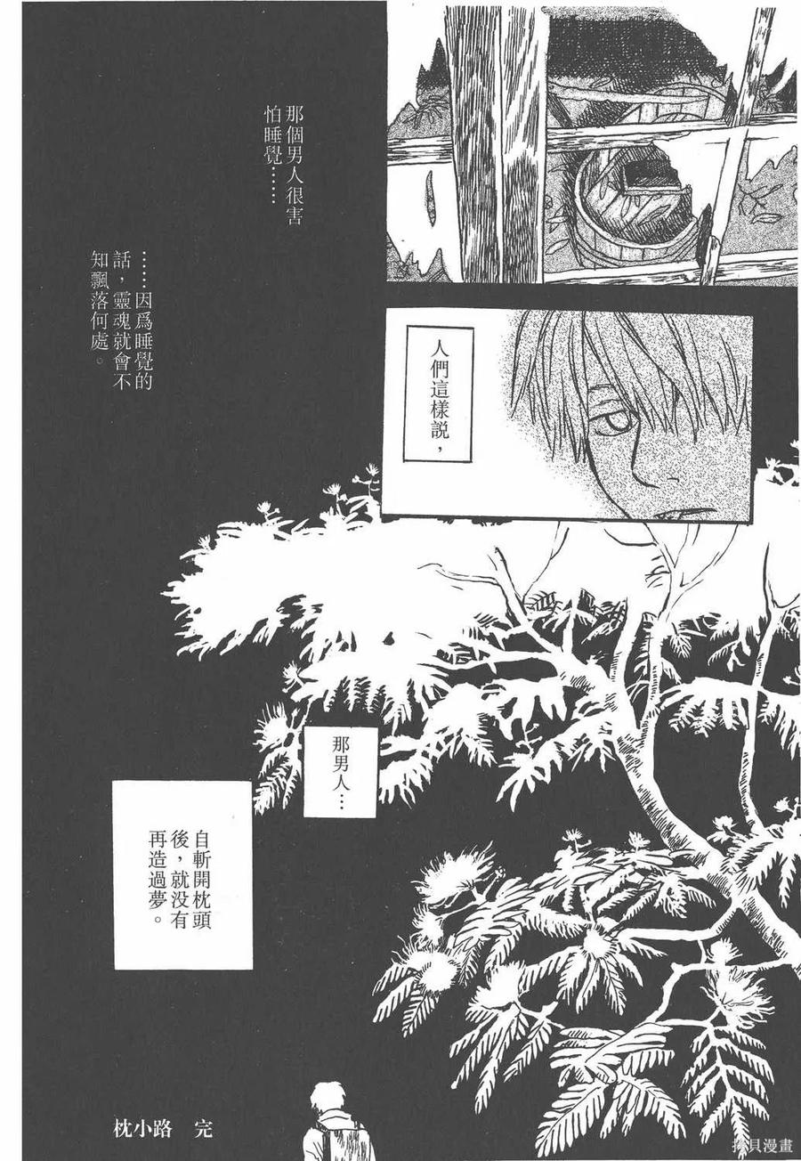第147页