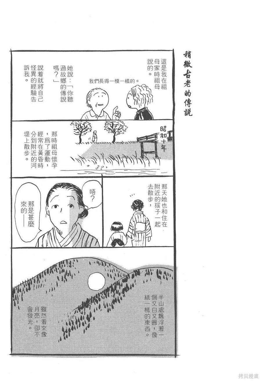 第148页