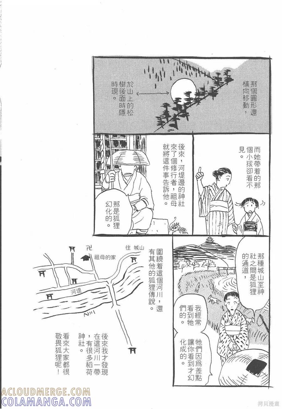第149页