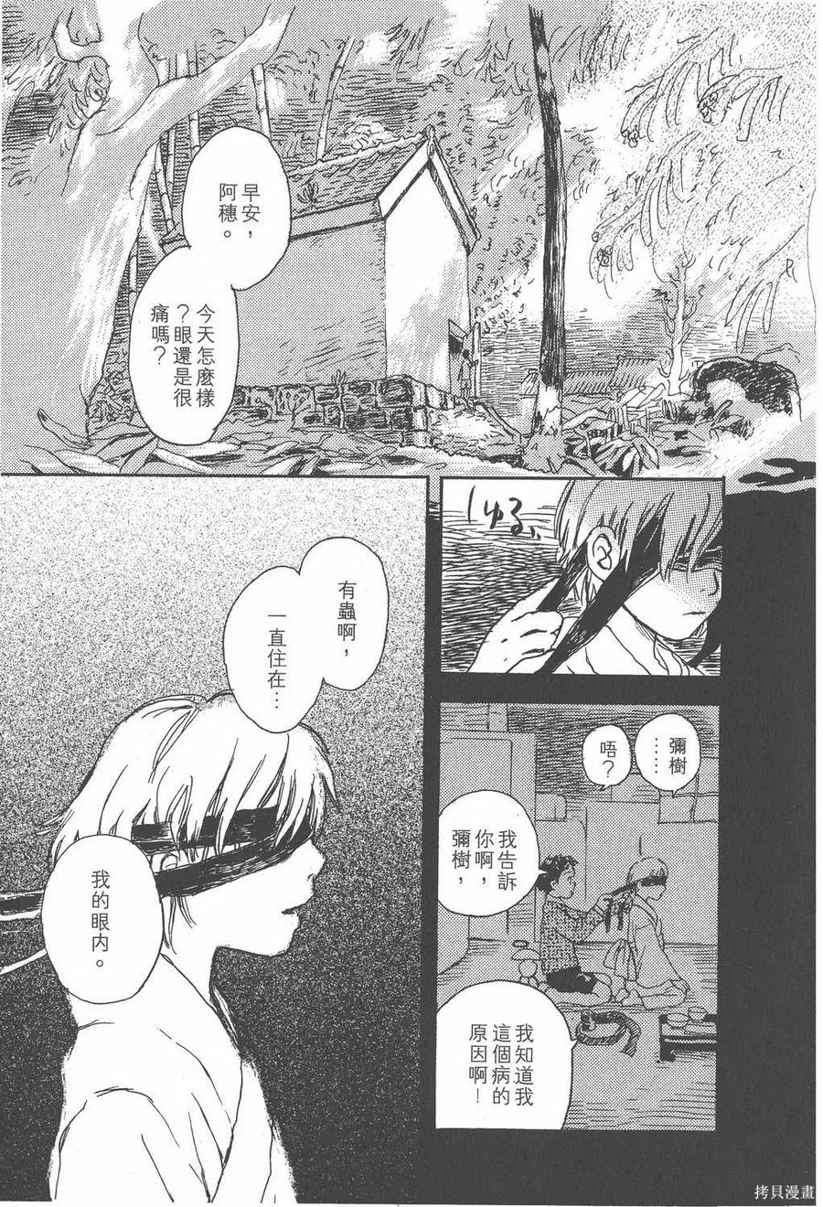 第150页