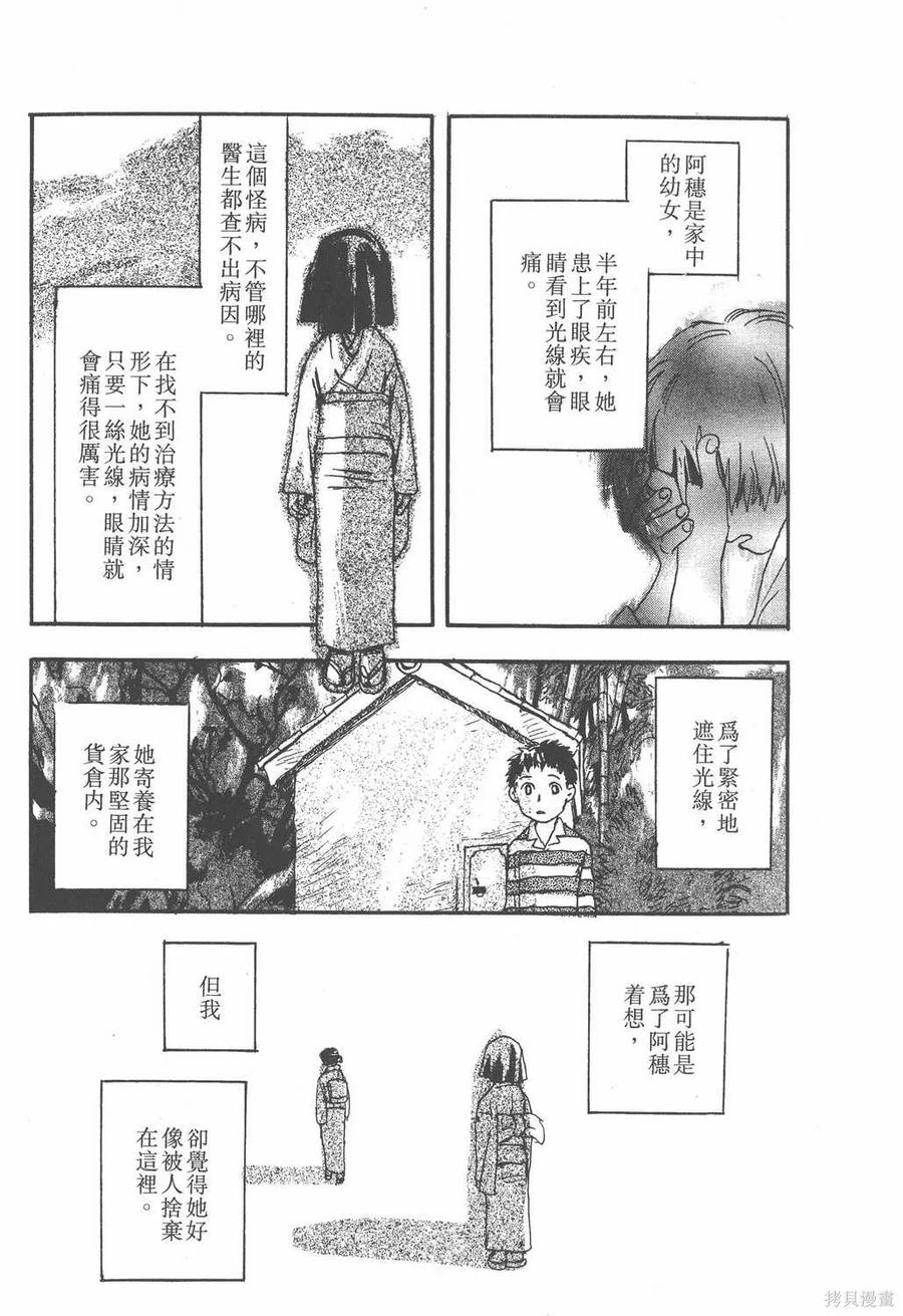 第152页