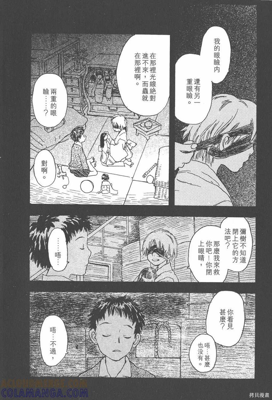 第153页
