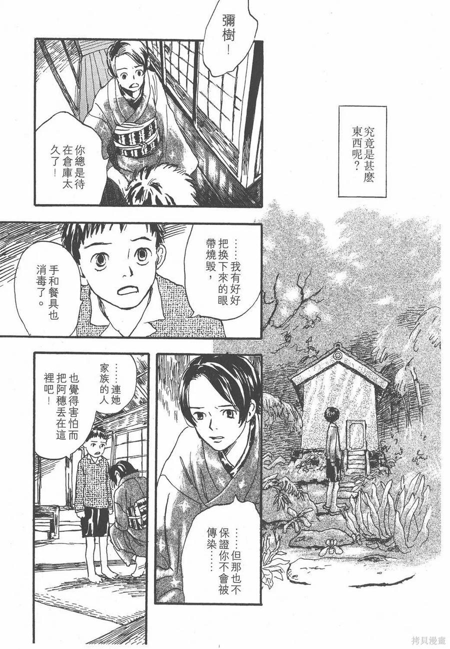 第158页