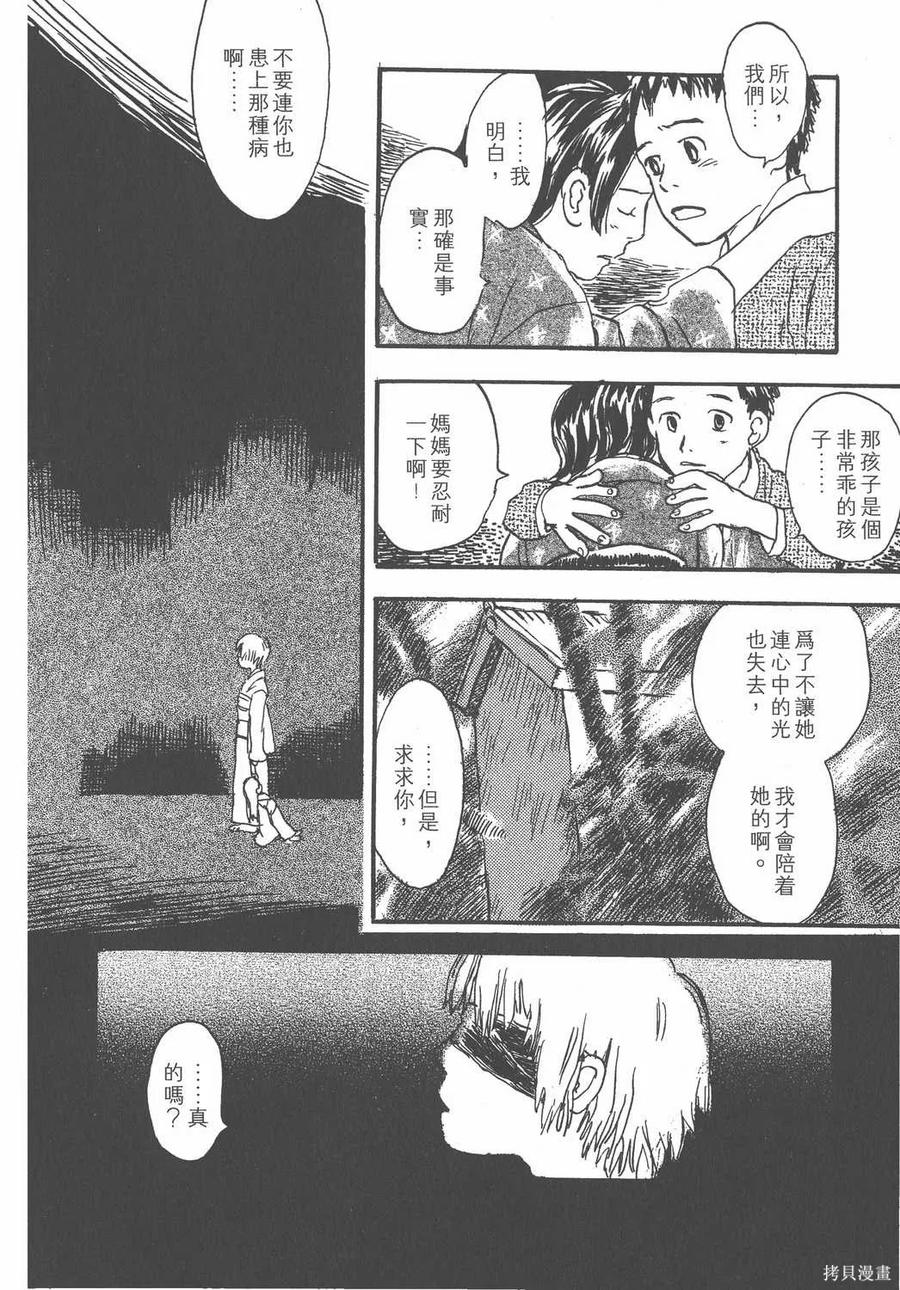 第159页