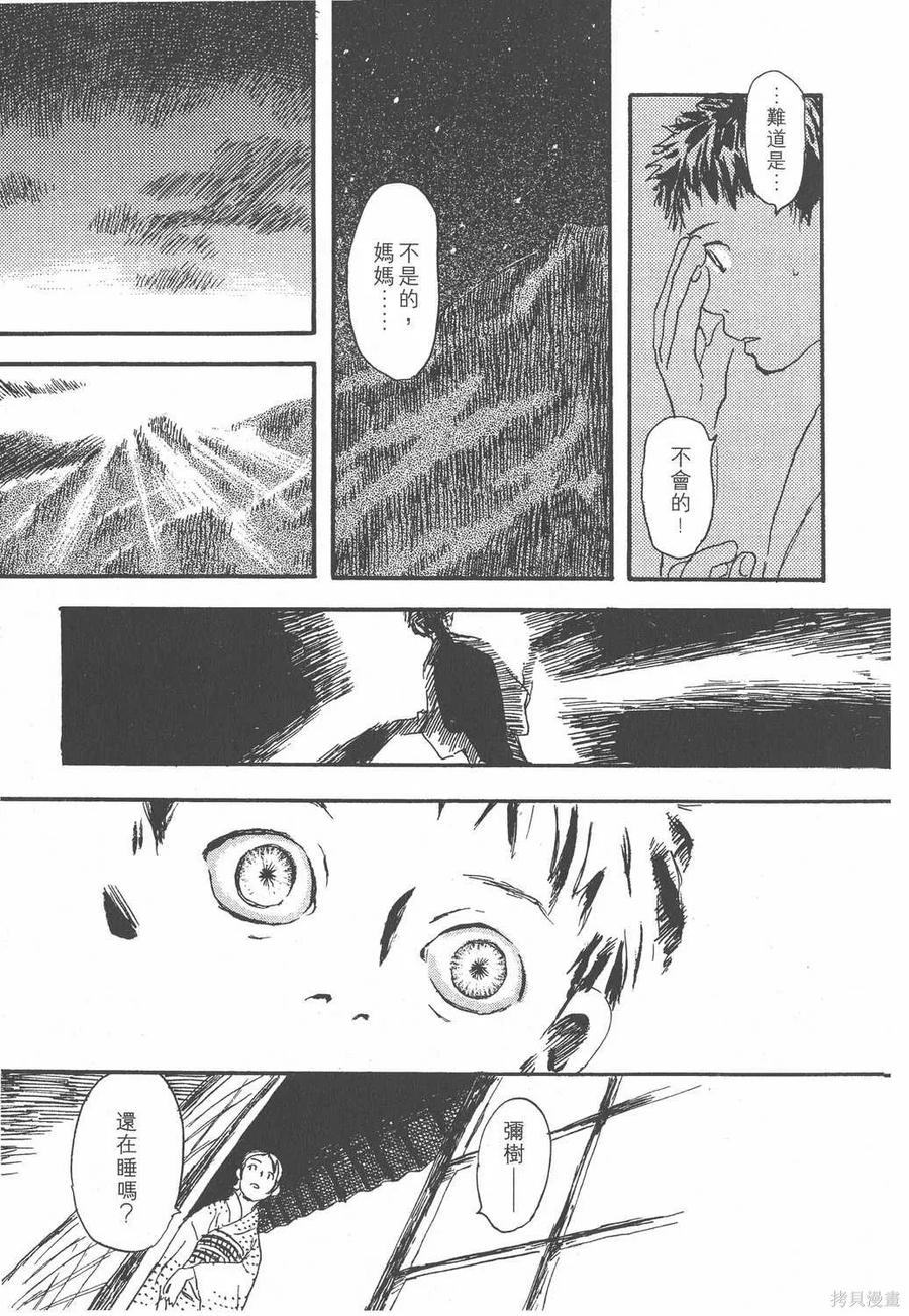 第162页