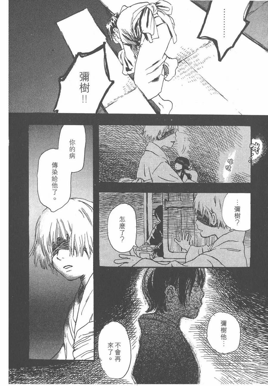 第163页