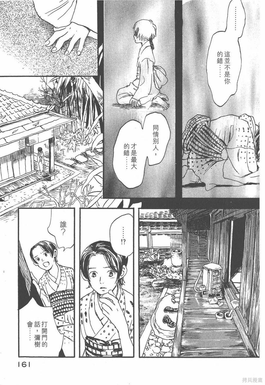 第164页