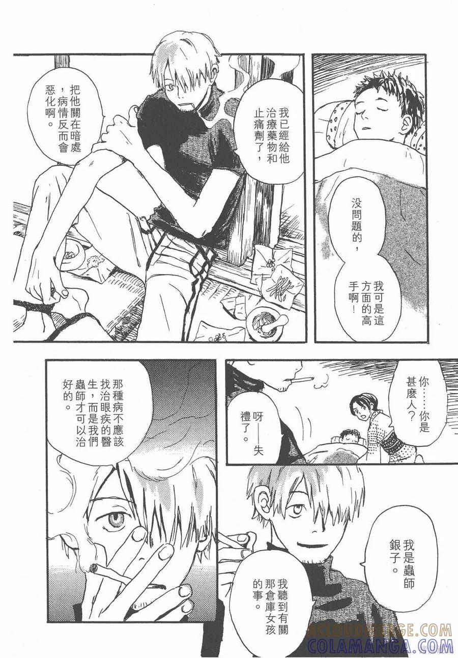 第165页