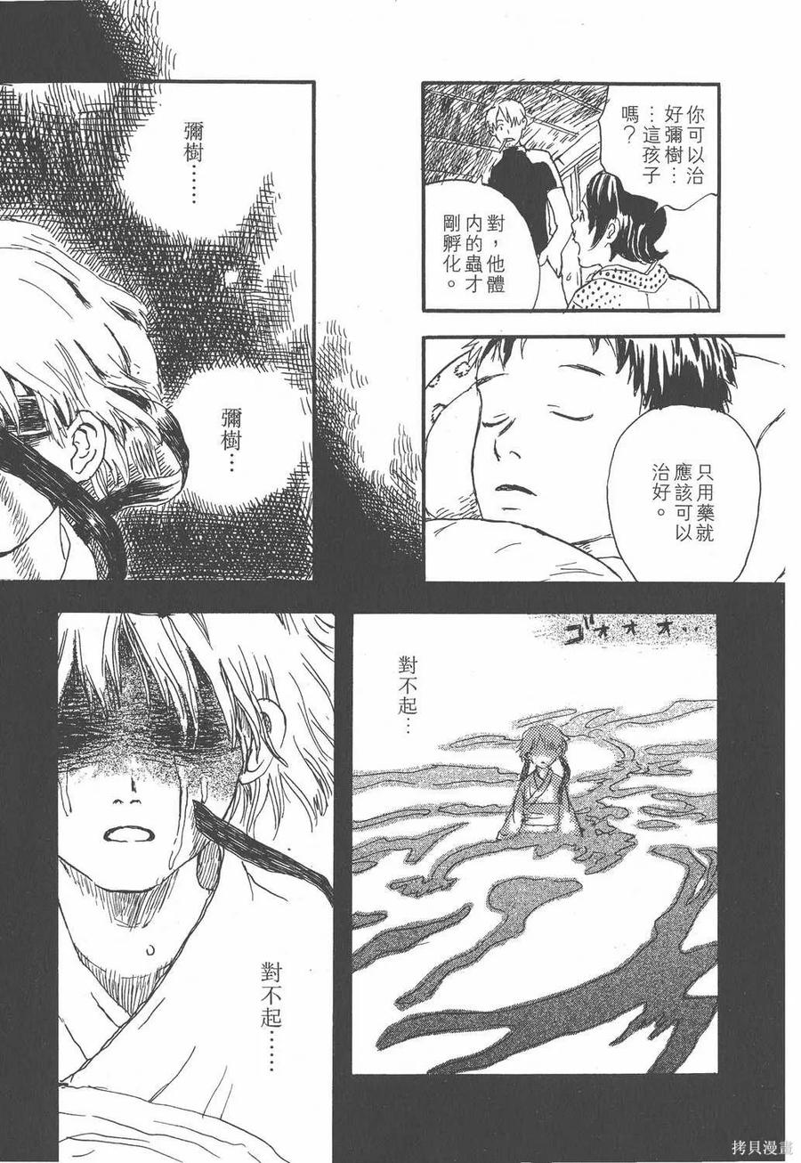 第166页