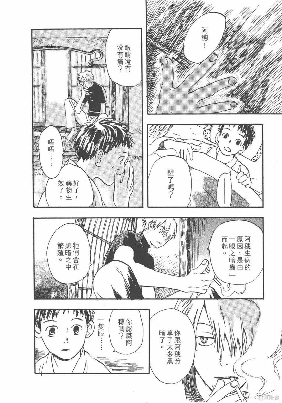 第167页