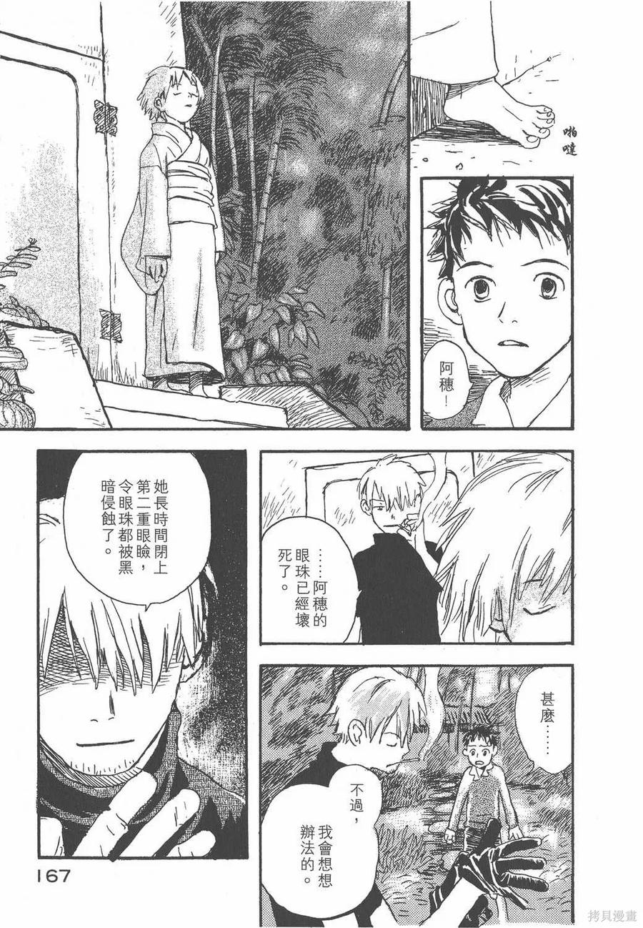 第170页