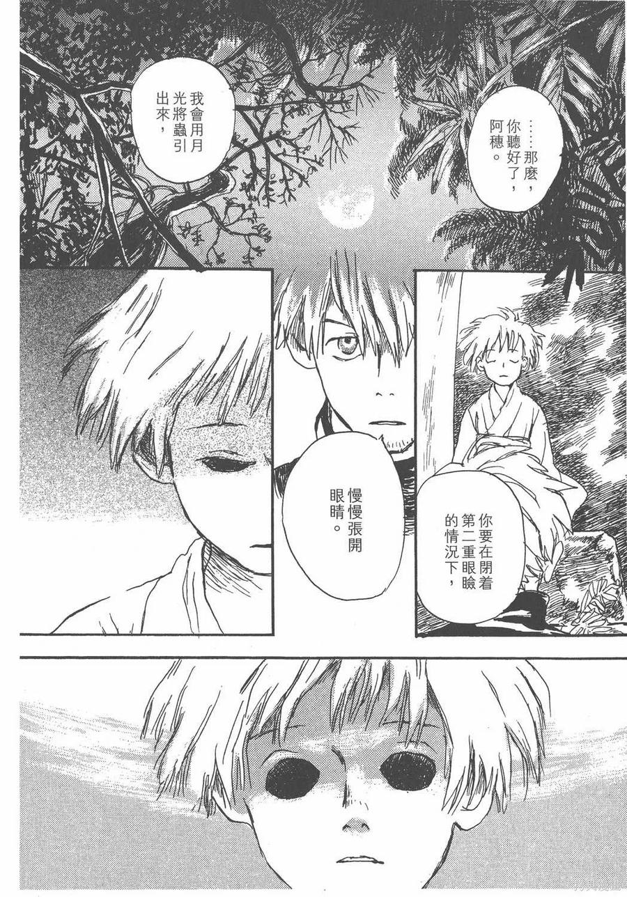 第171页