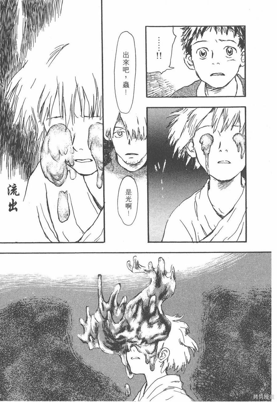 第172页