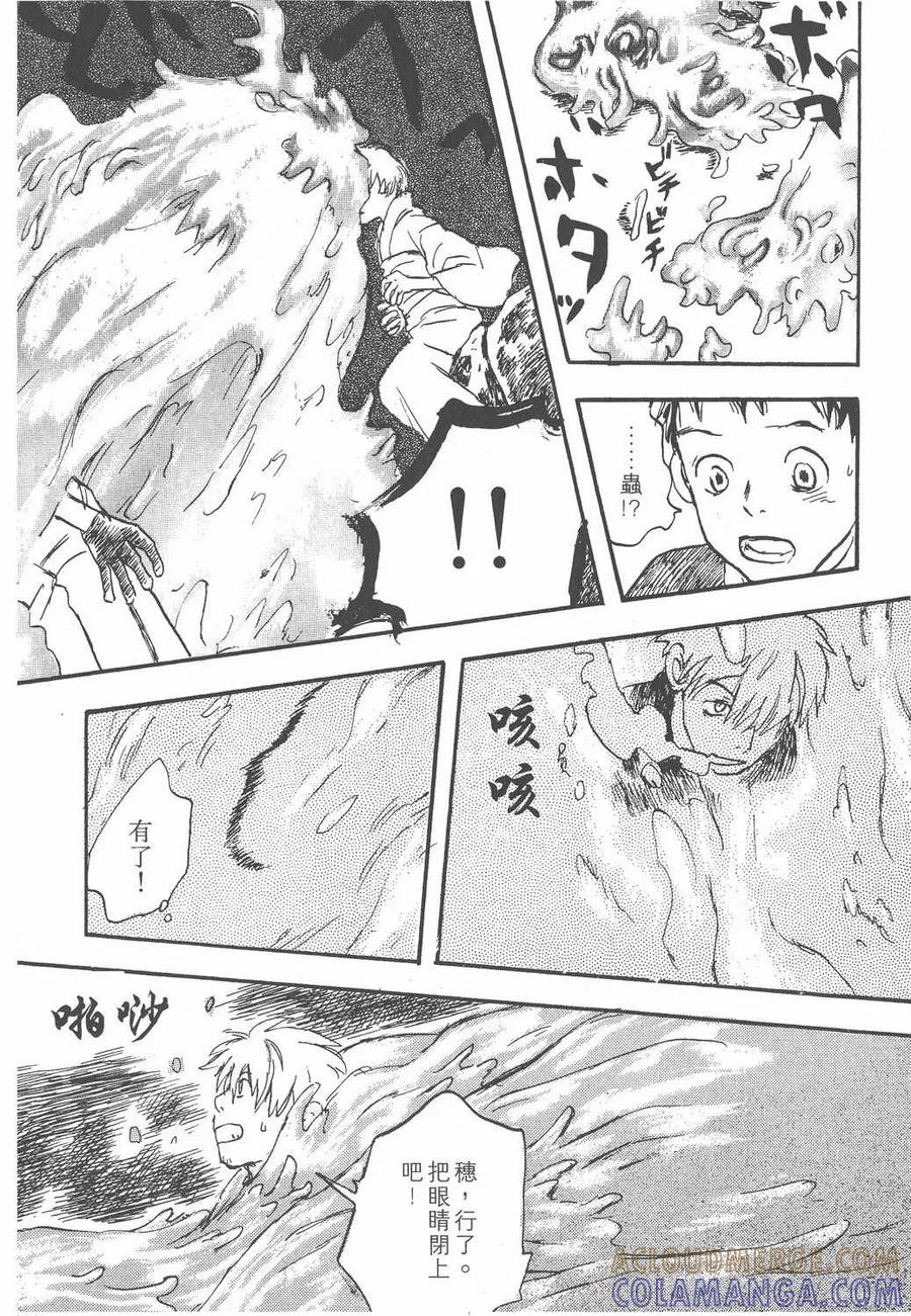 第173页