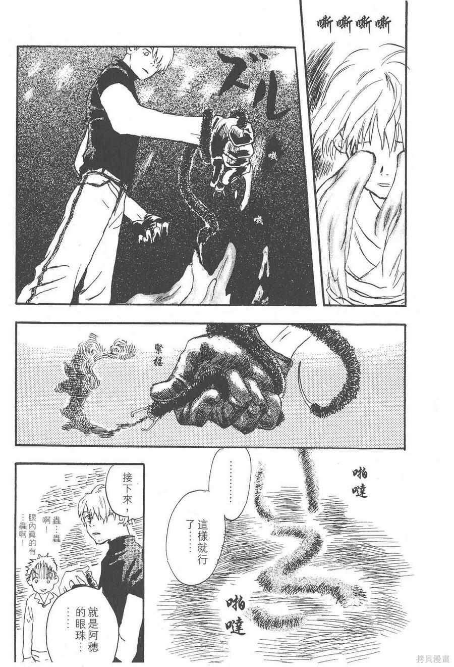 第174页
