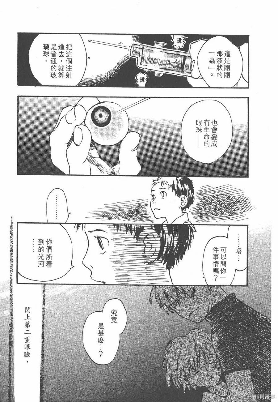 第176页