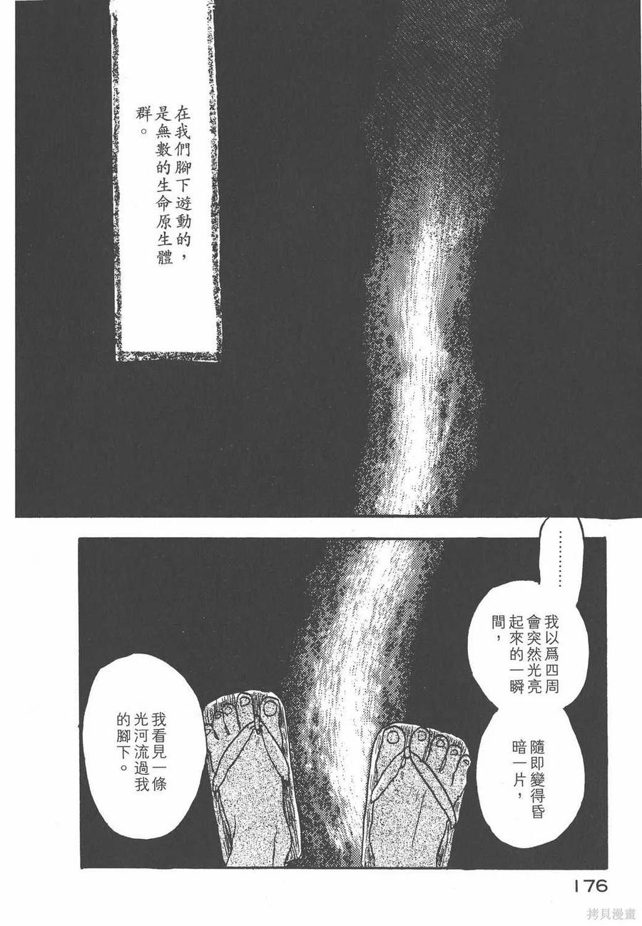 第179页