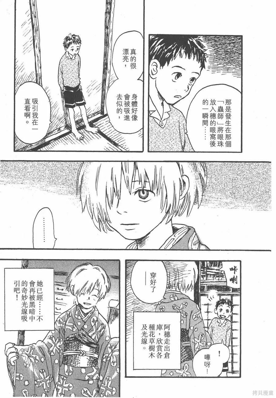 第180页