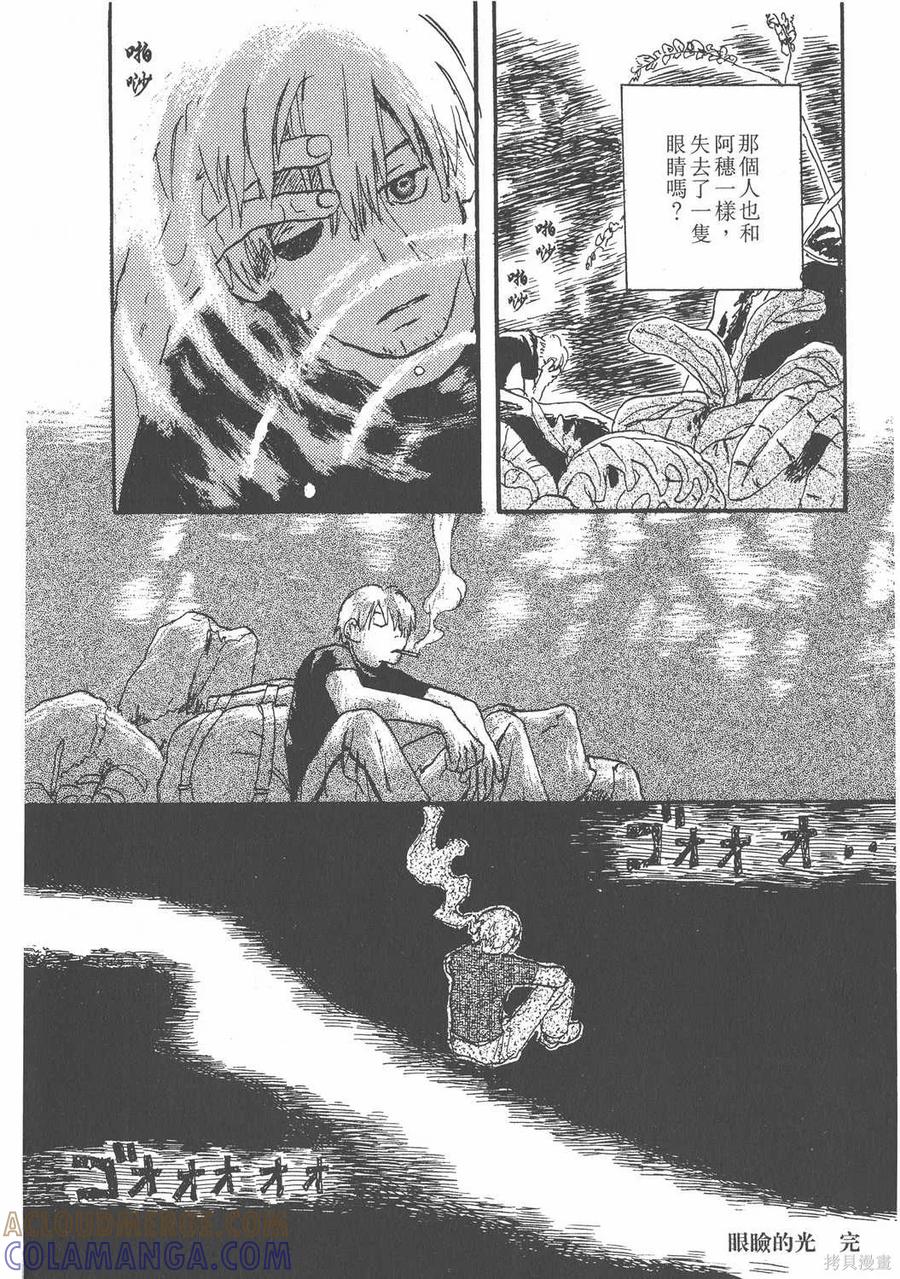 第181页