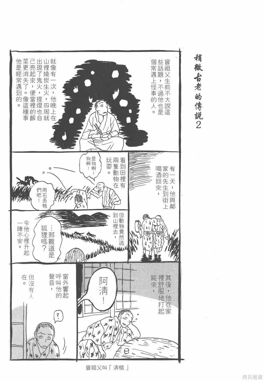 第182页