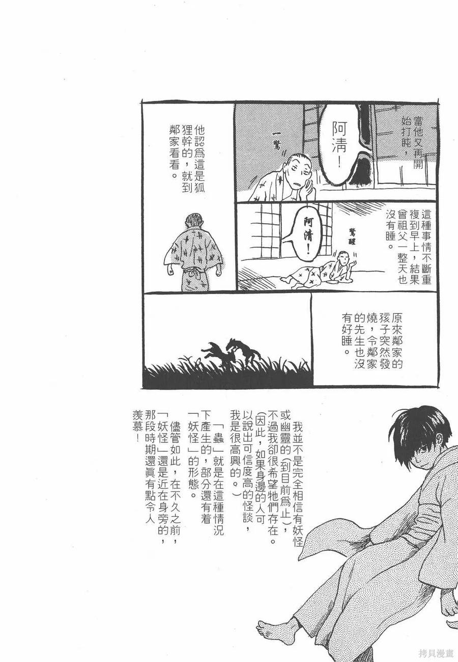 第183页