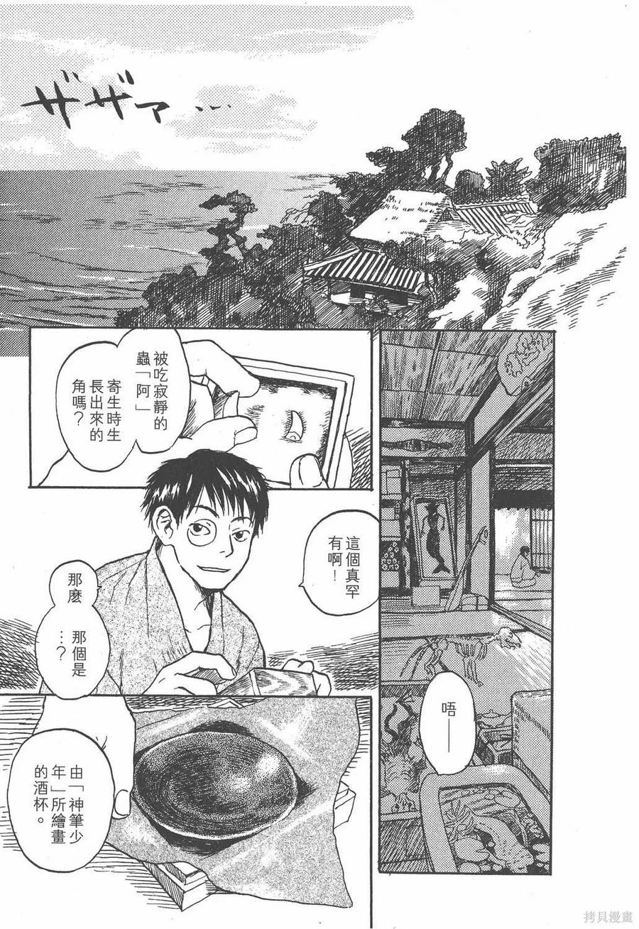 第184页