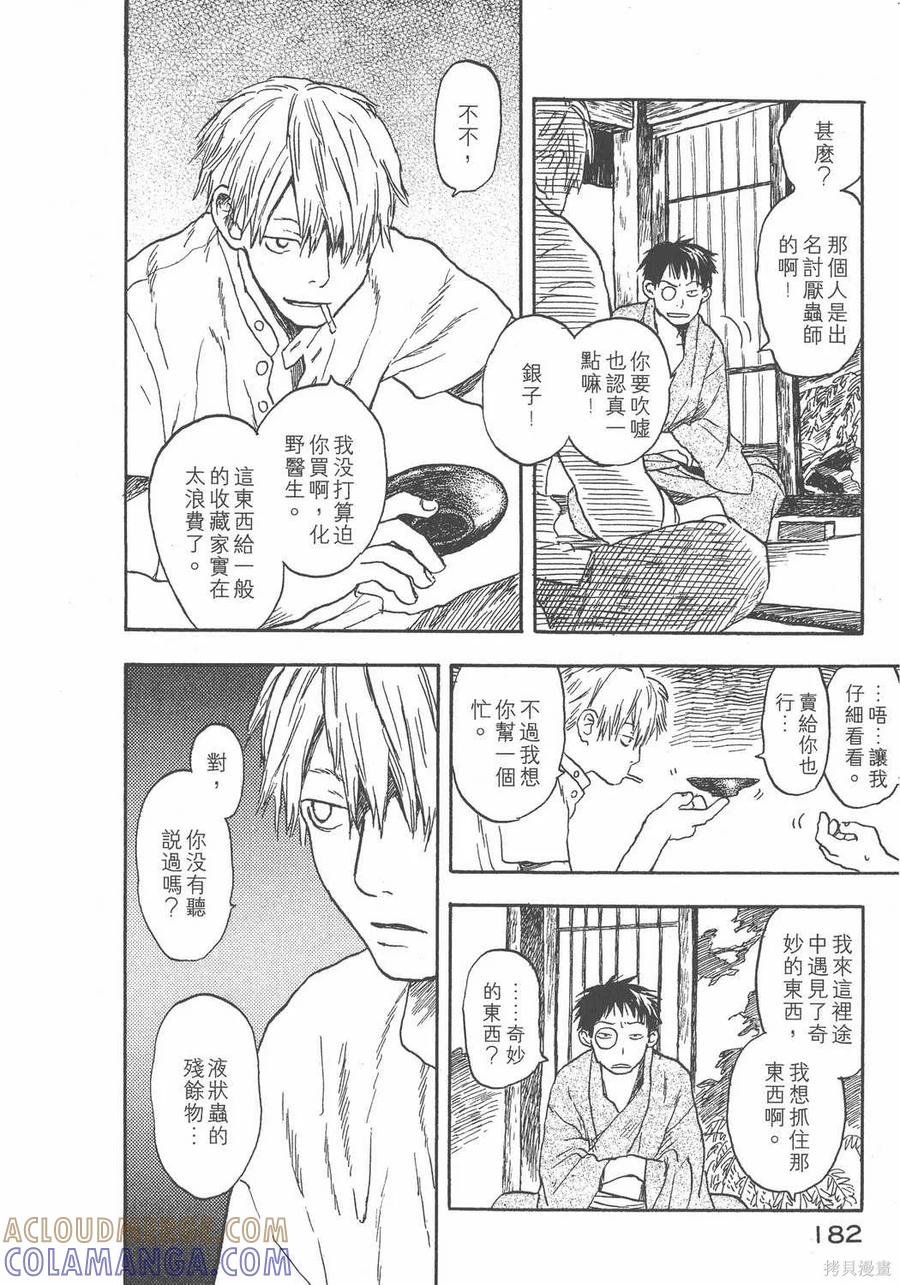 第185页