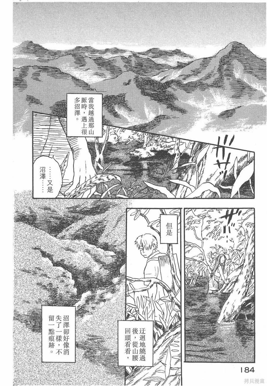 第187页