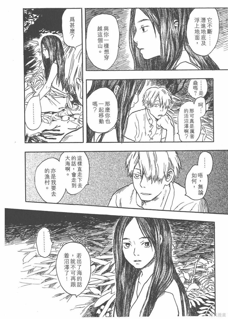 第191页
