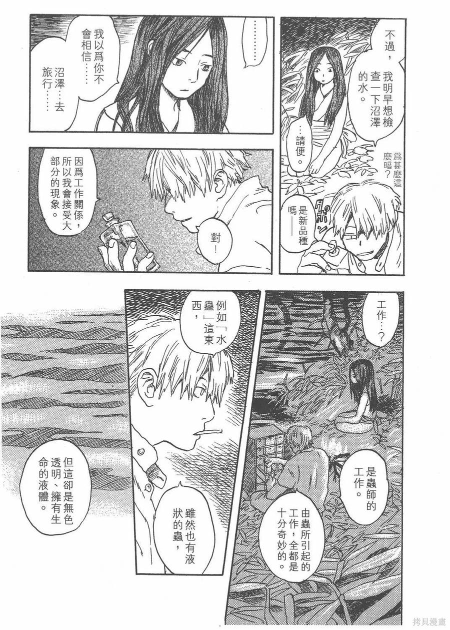 第192页
