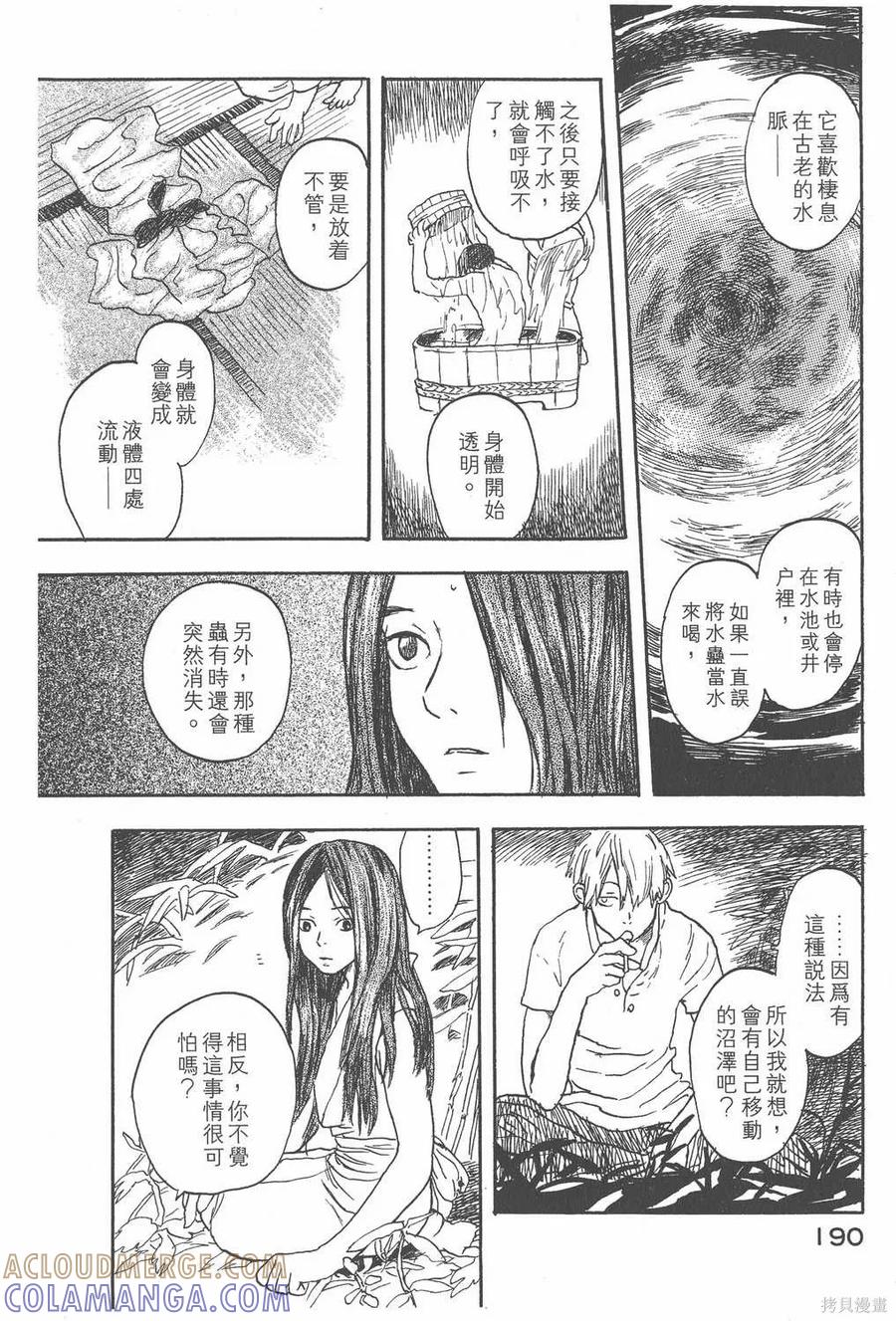 第193页