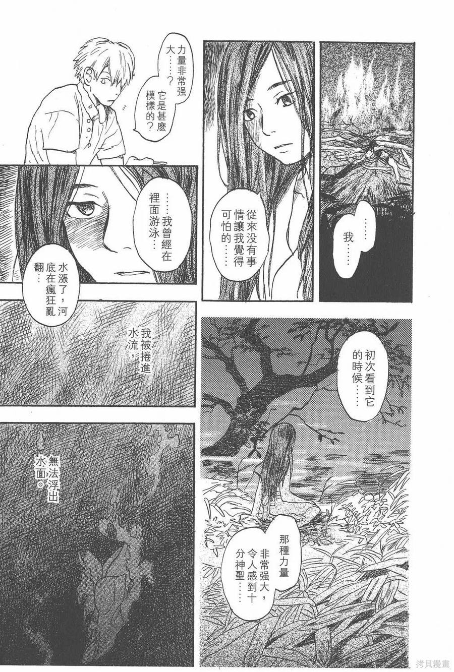 第194页