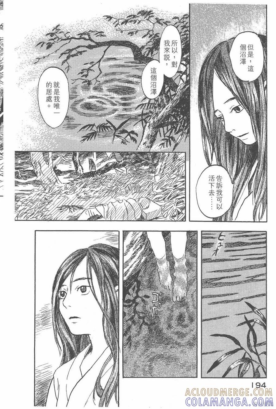 第197页