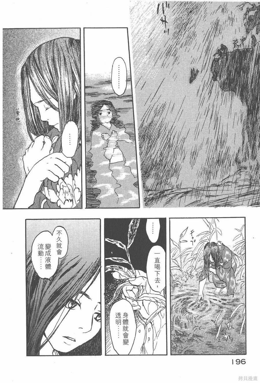 第199页