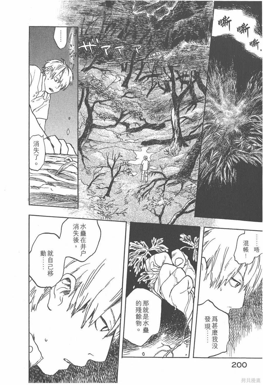 第203页