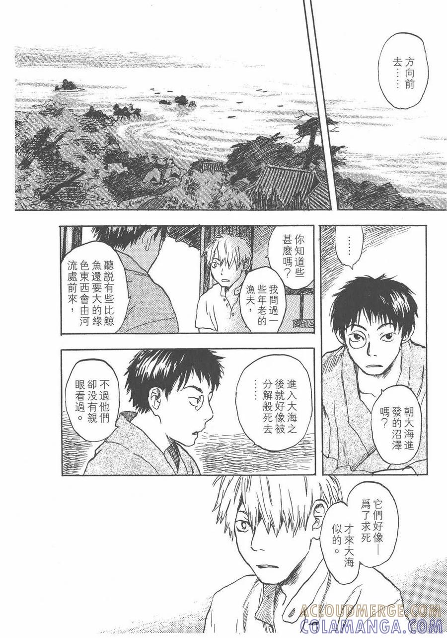第205页