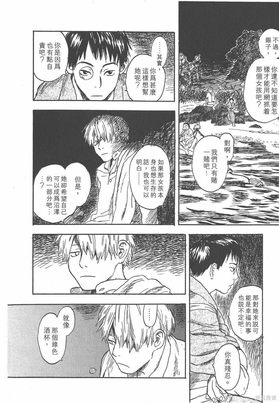 第211页