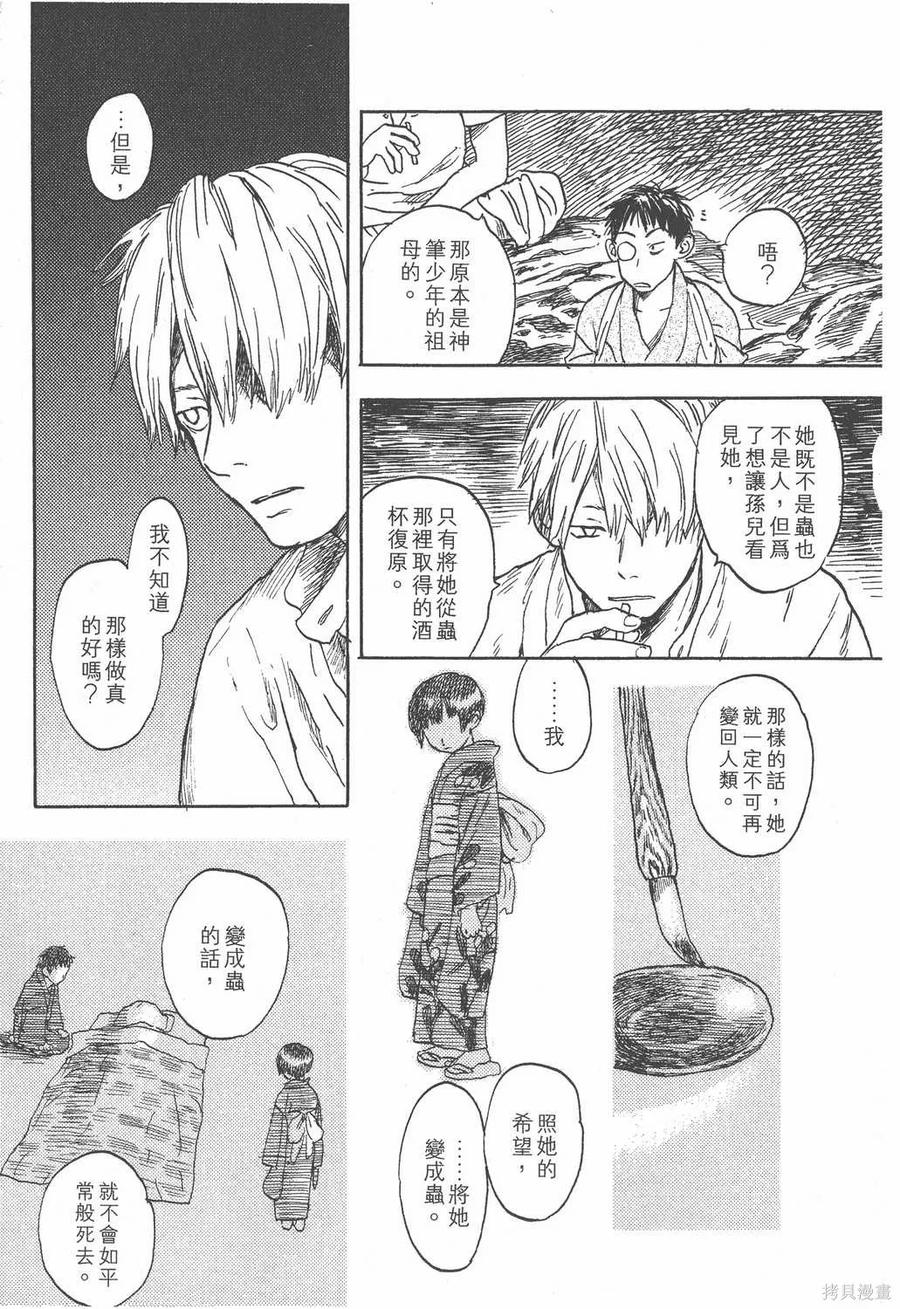 第212页
