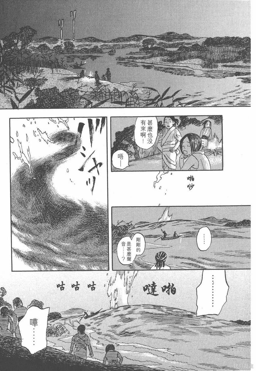 第214页